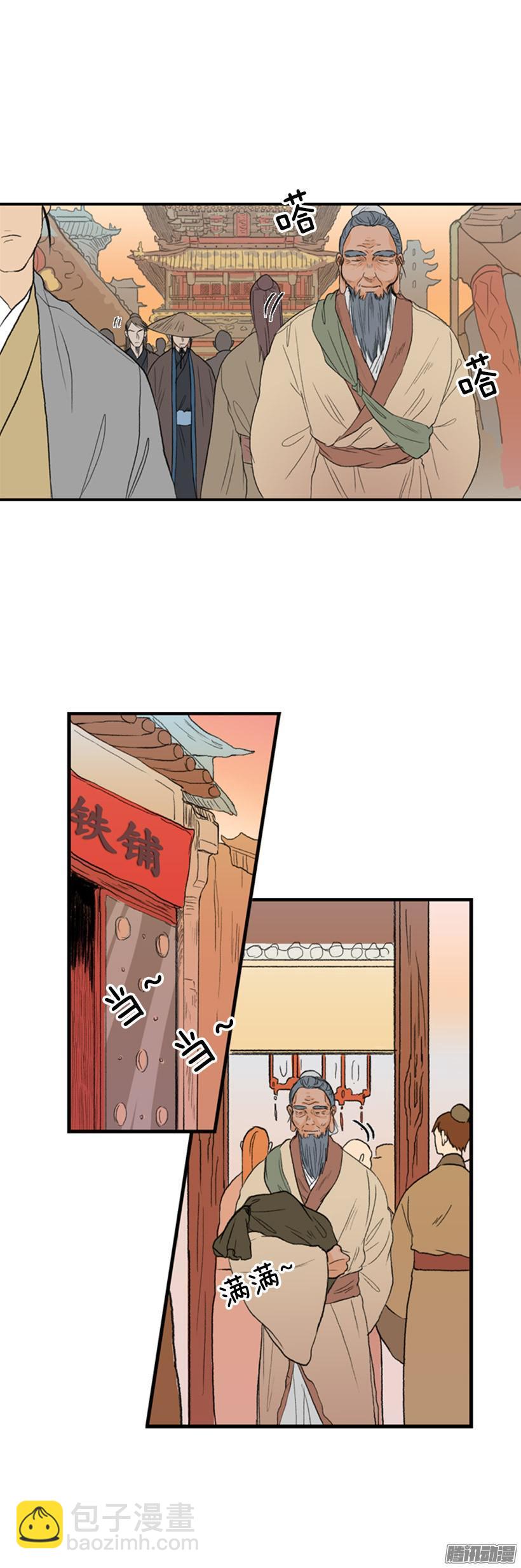 跟踪9