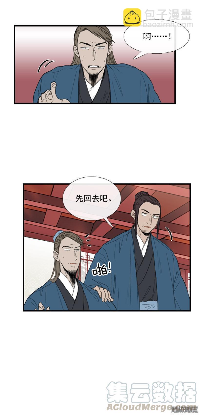 闭门羹10