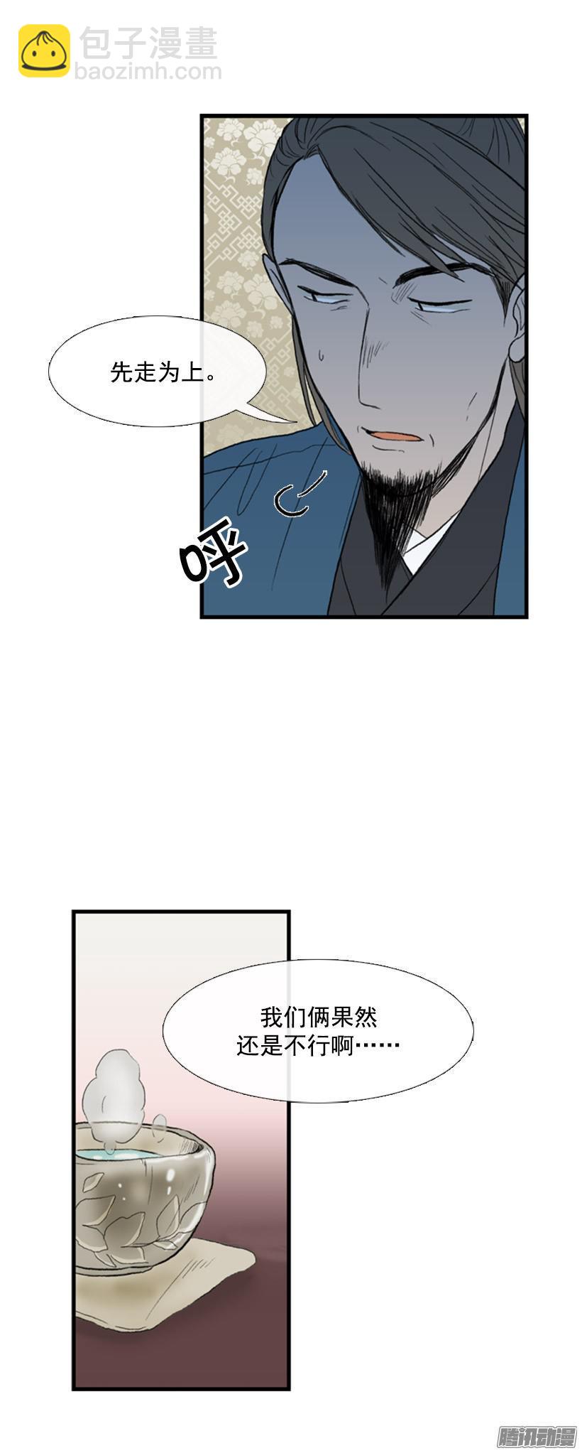 闭门羹11