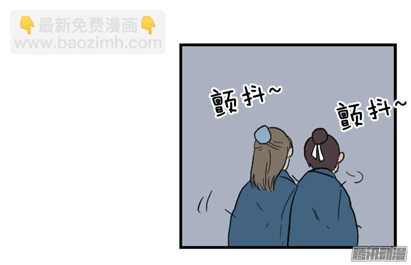 闭门羹12