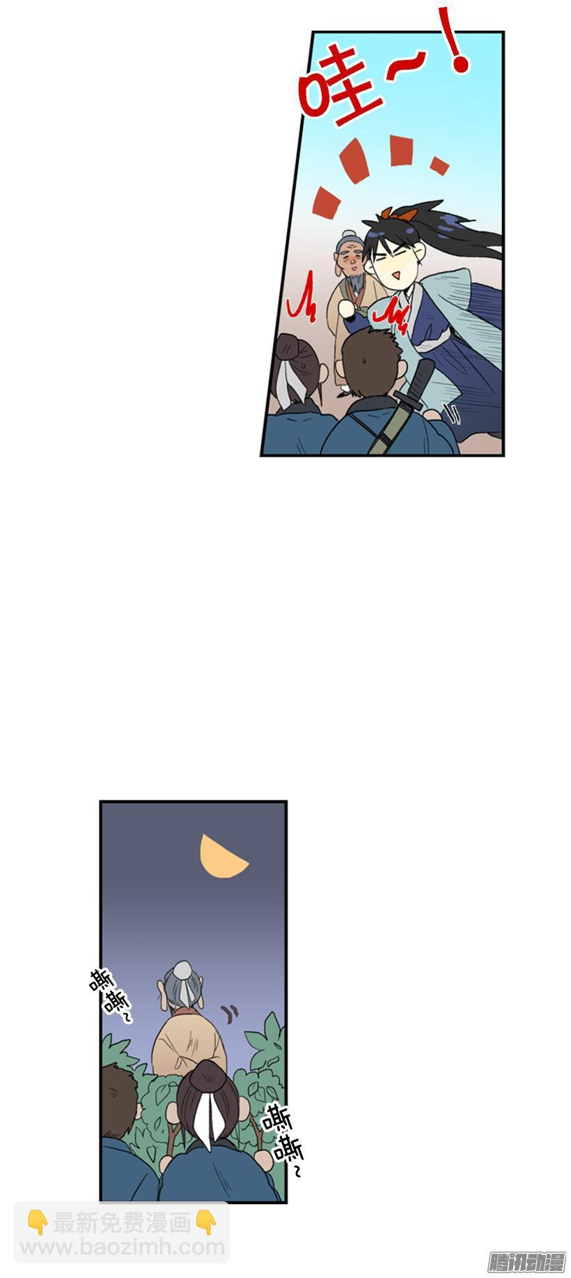 闭门羹2