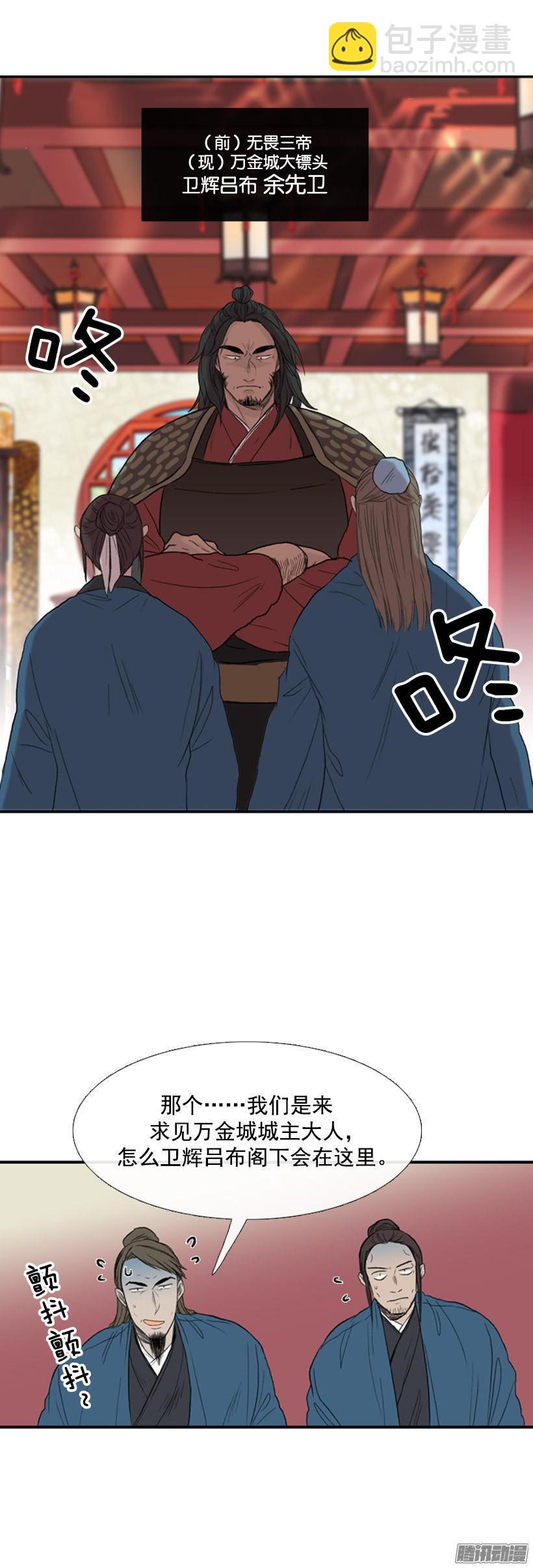 闭门羹6