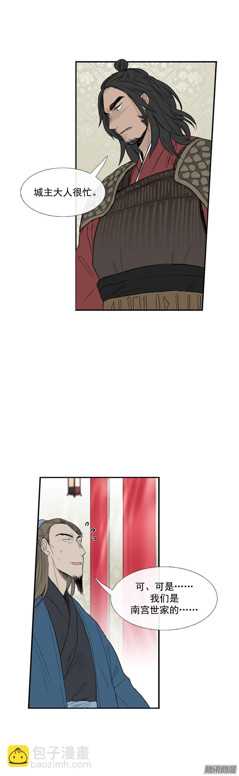 闭门羹7