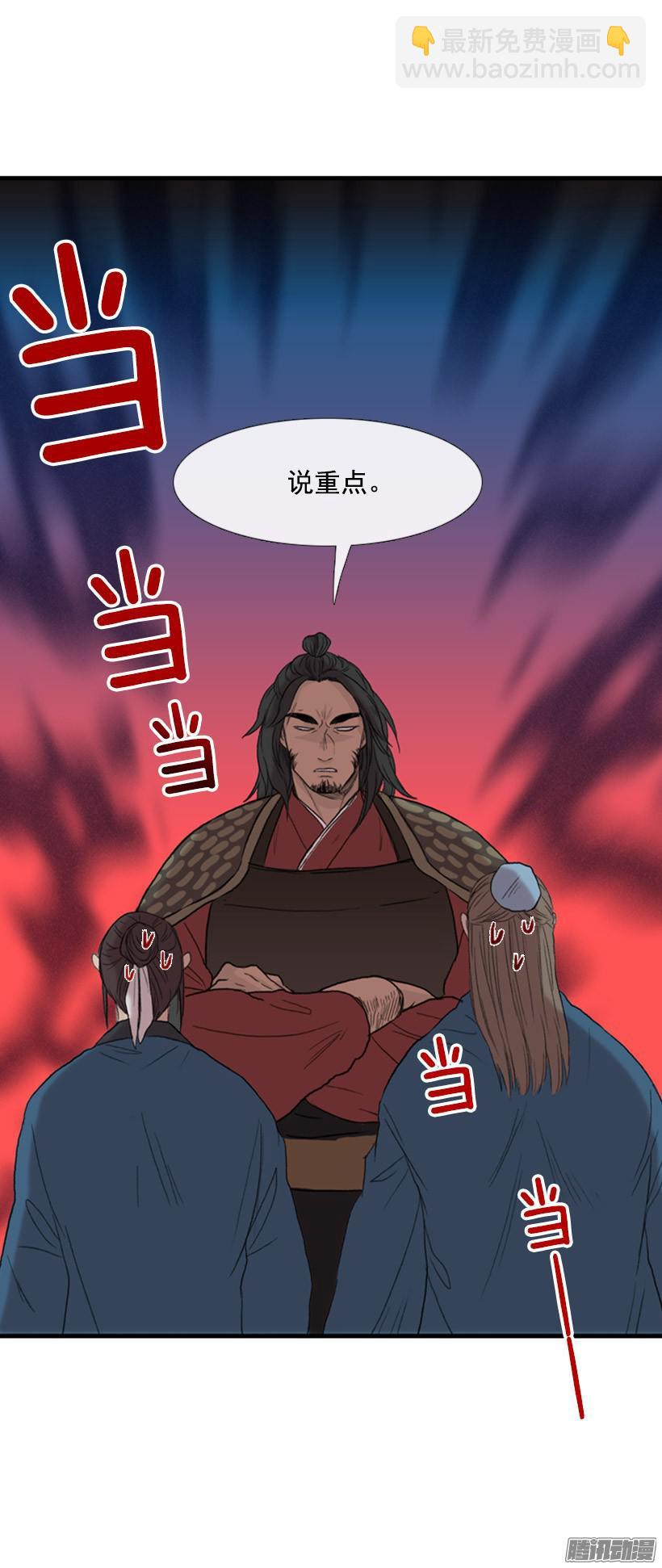 闭门羹8