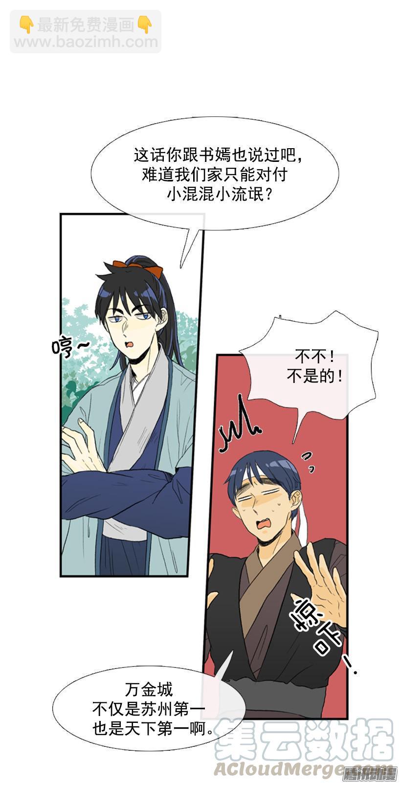 自己处理10