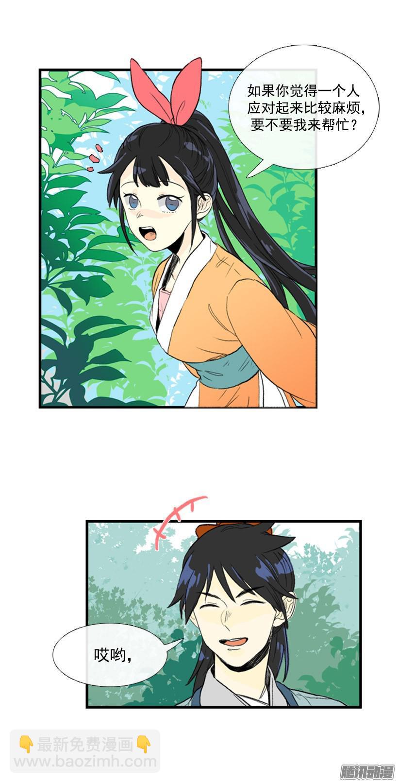 自己处理4