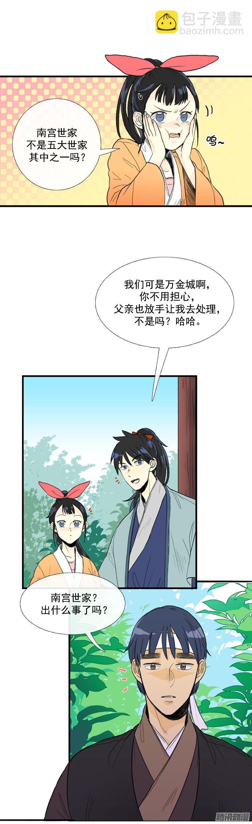 自己处理6