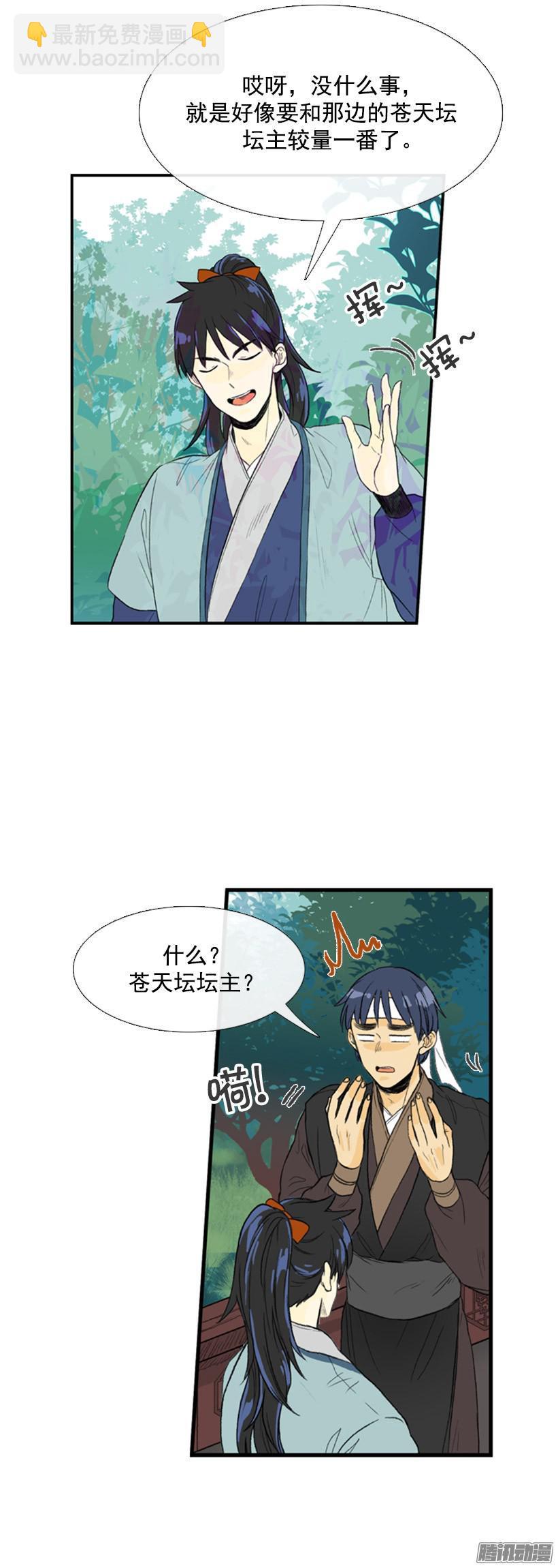 自己处理7