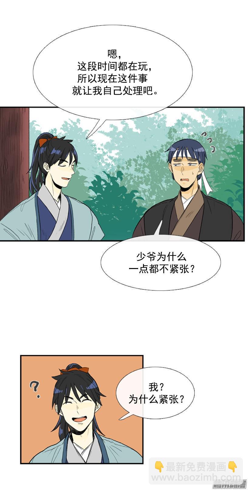 自己处理8