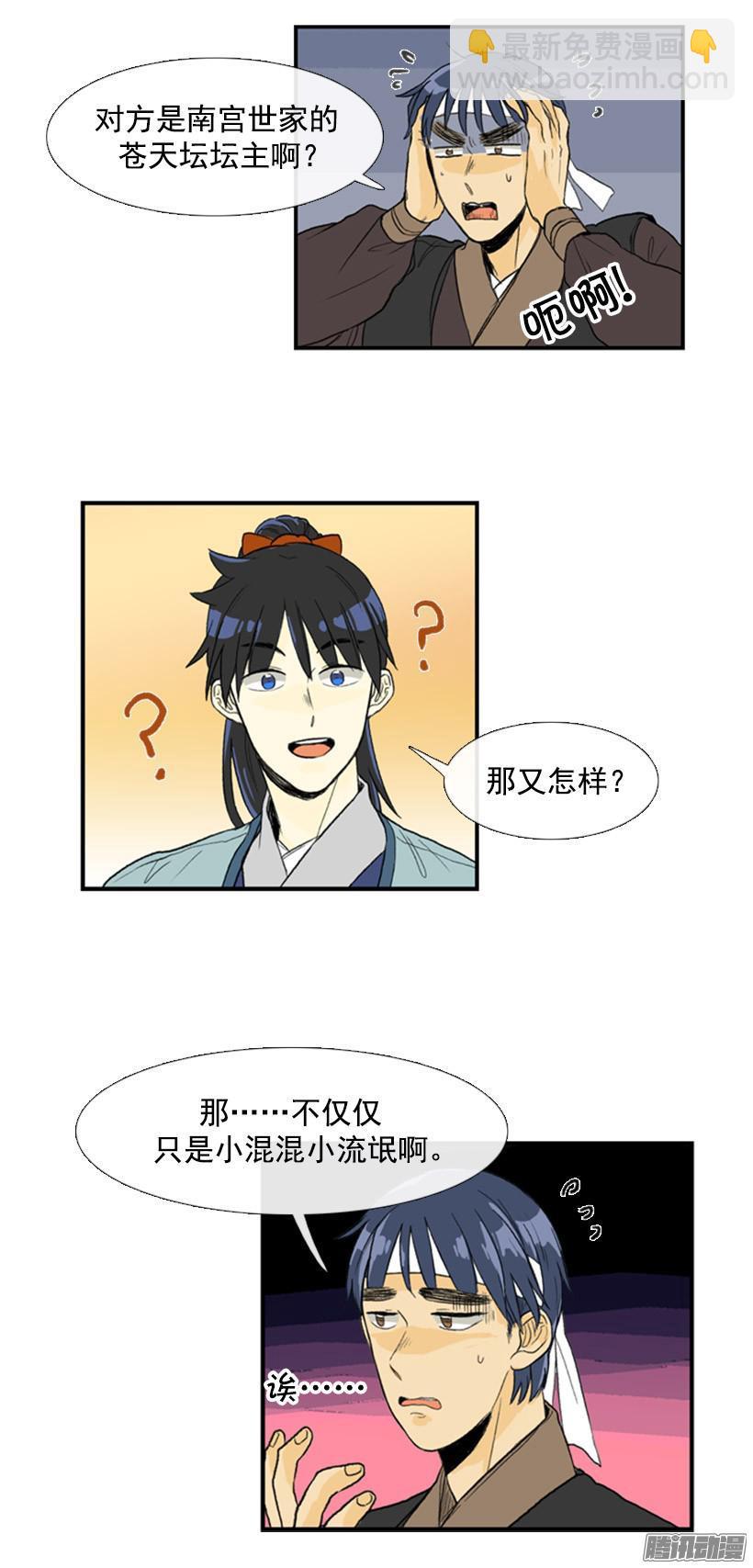 自己处理9