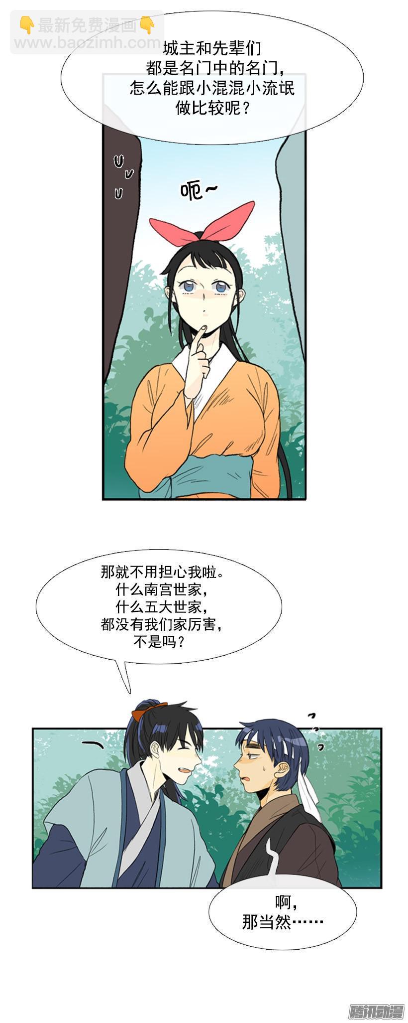 成亲1