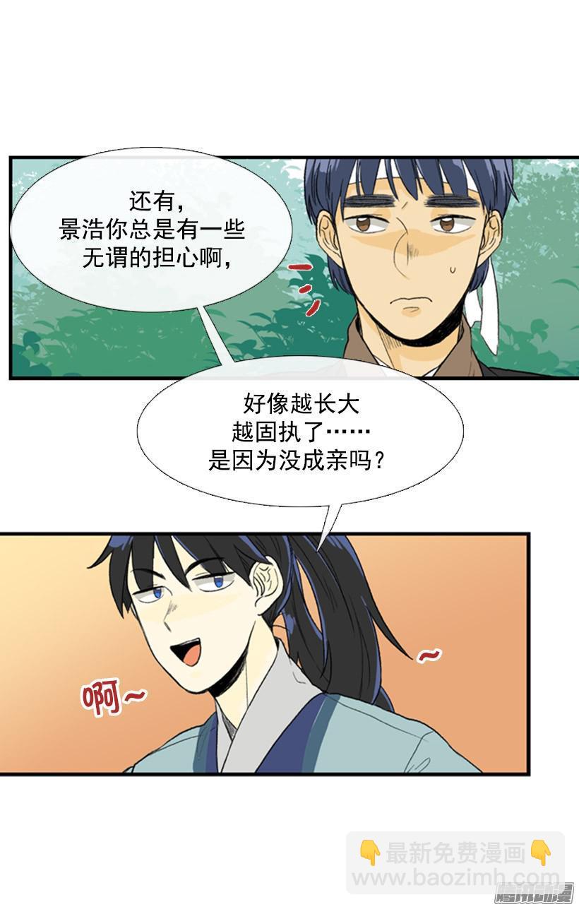 成亲3