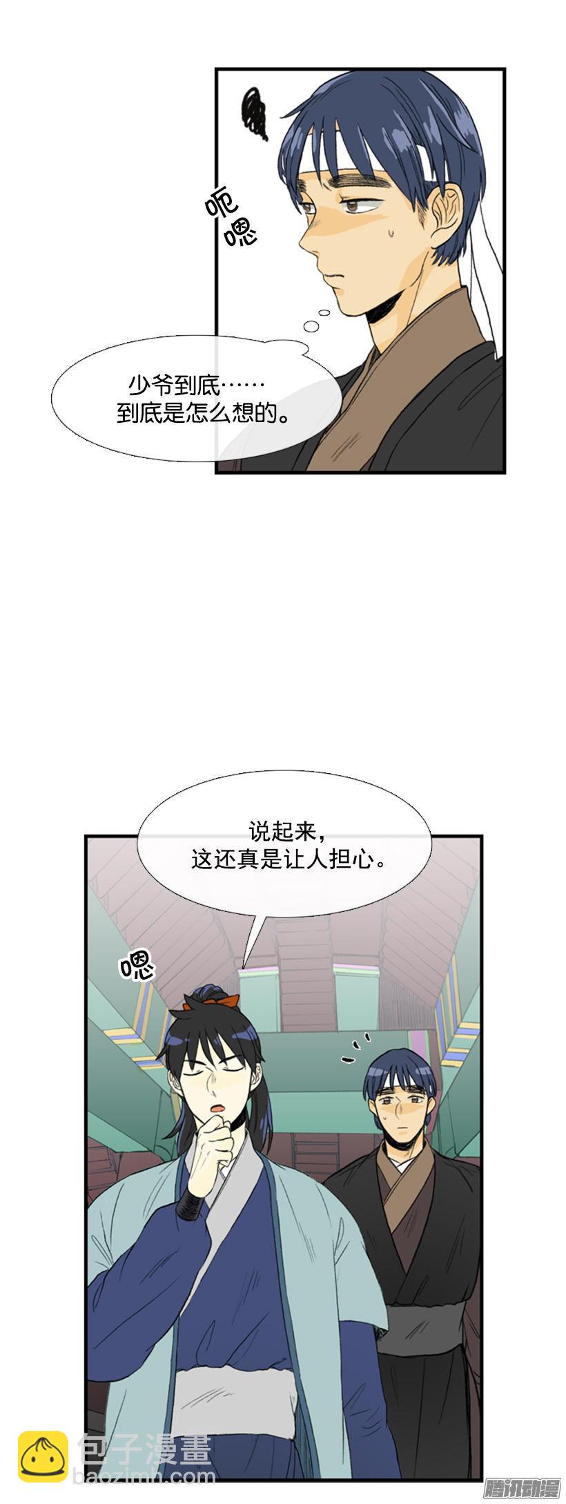 成亲5