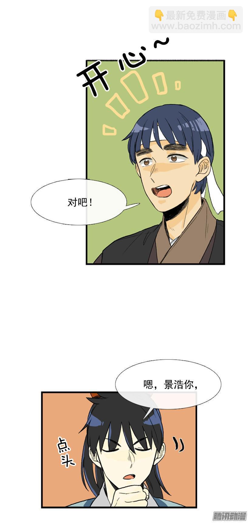 成亲6