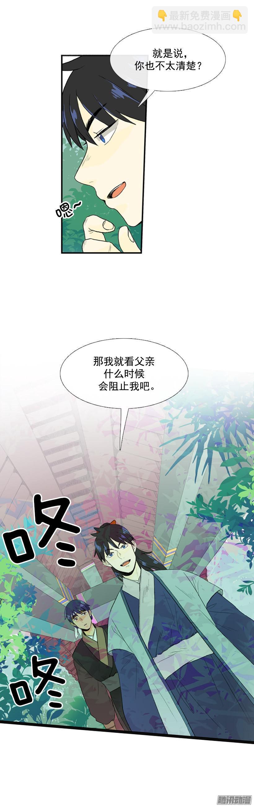 成亲9