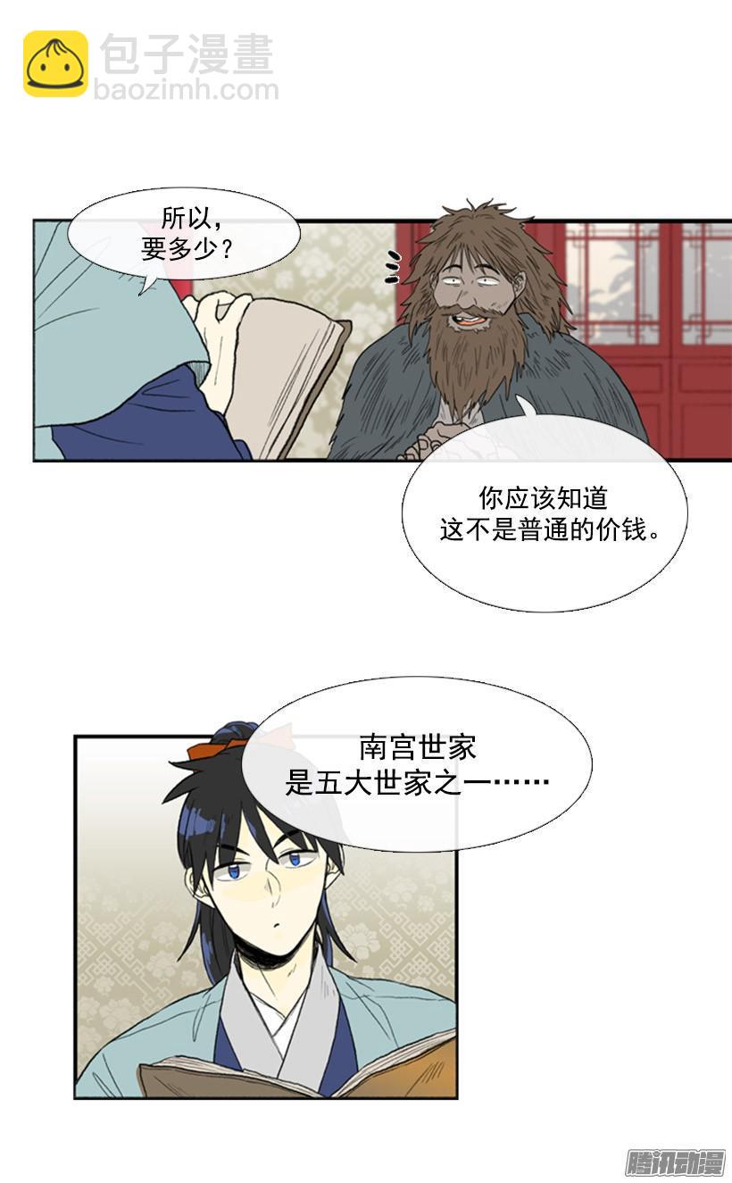 情报4