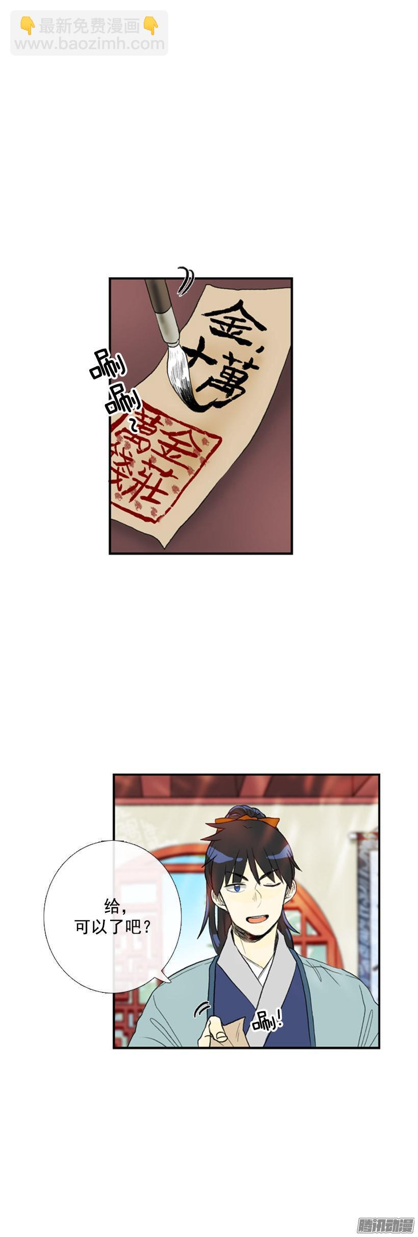 情报8