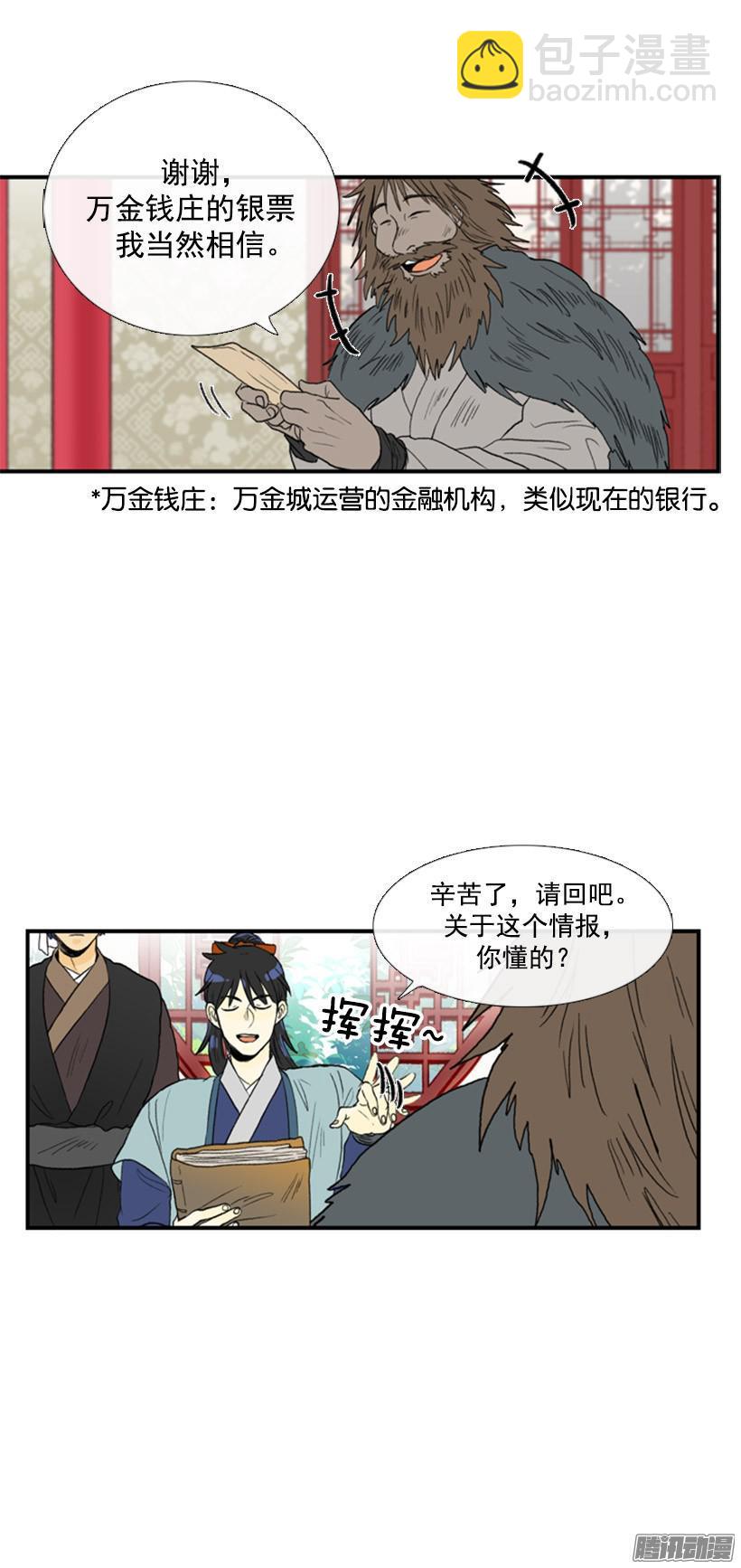 情报9