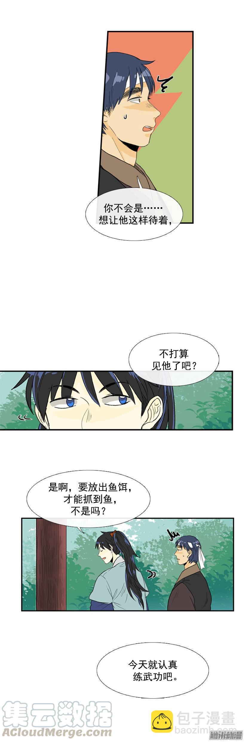 放出鱼饵10