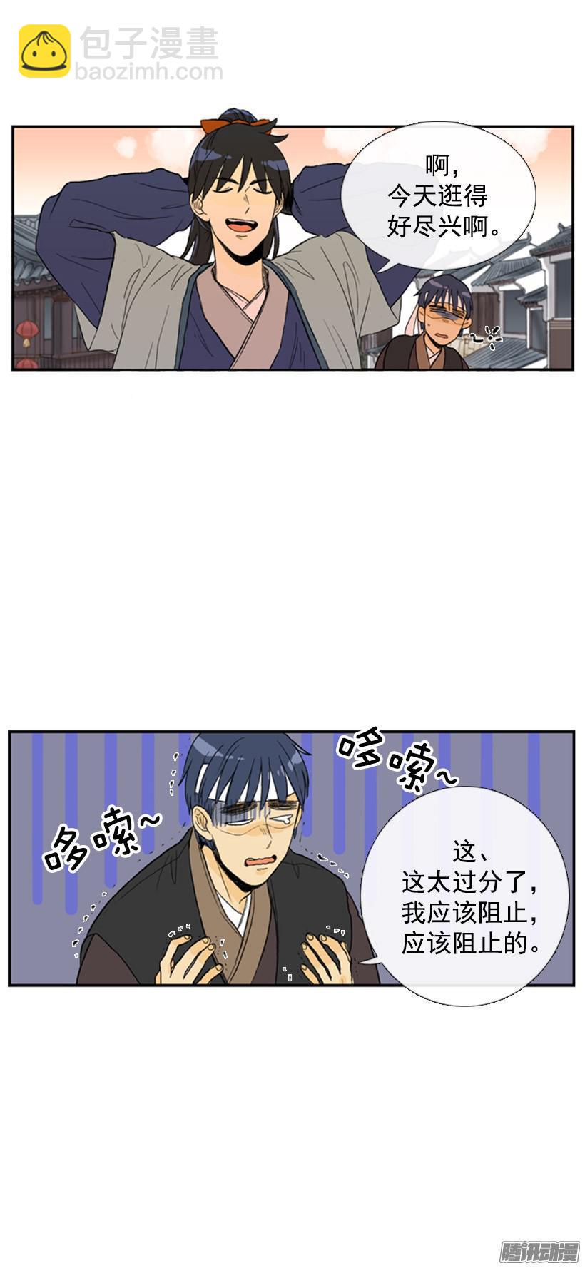放出鱼饵3