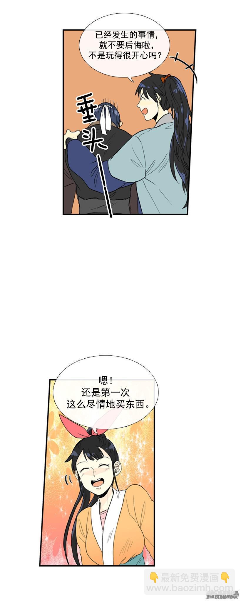 放出鱼饵4