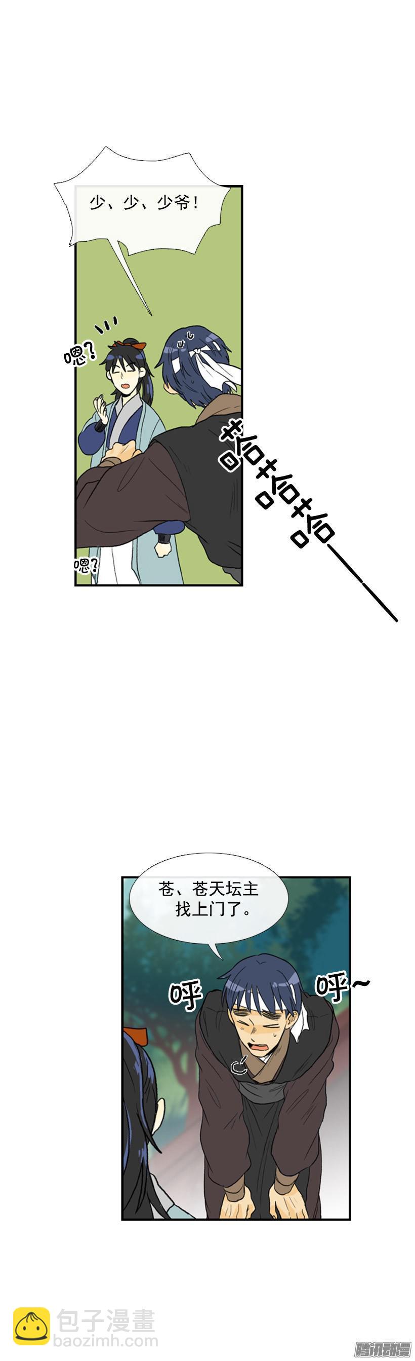 放出鱼饵7