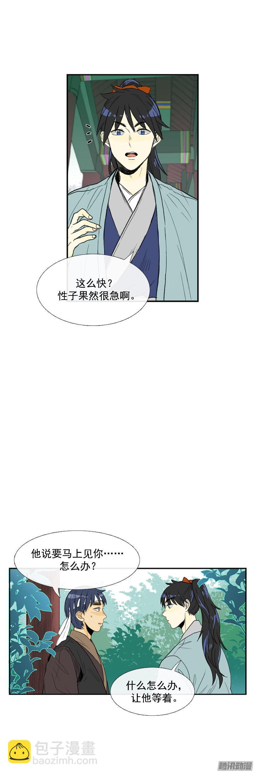 放出鱼饵8