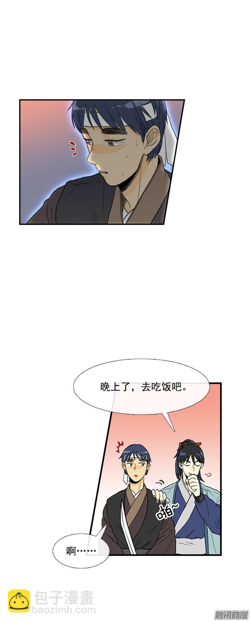 无视2