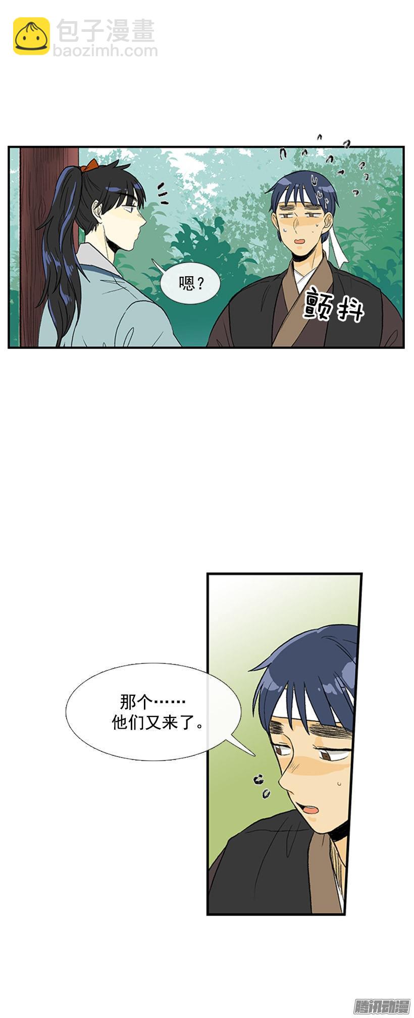 把柄5