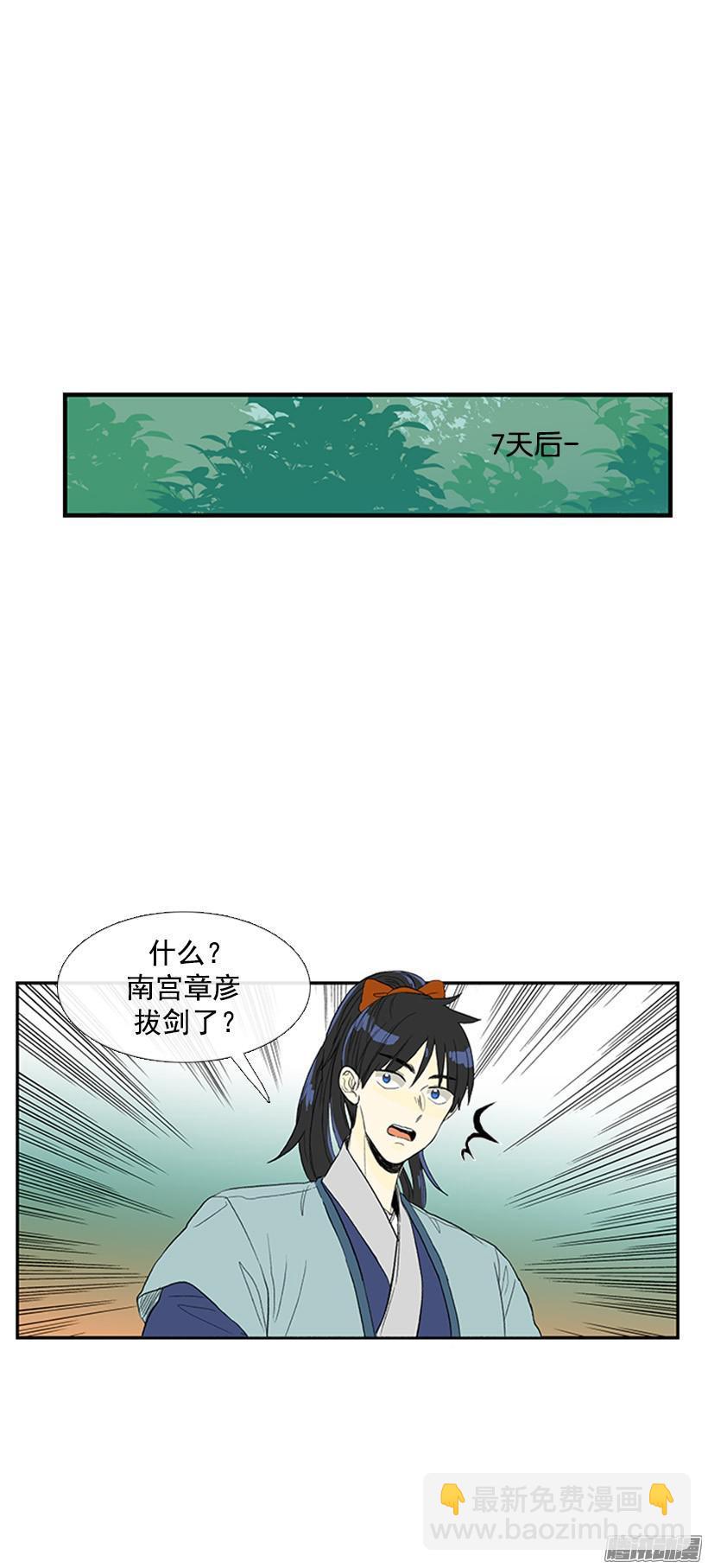 七日后见1