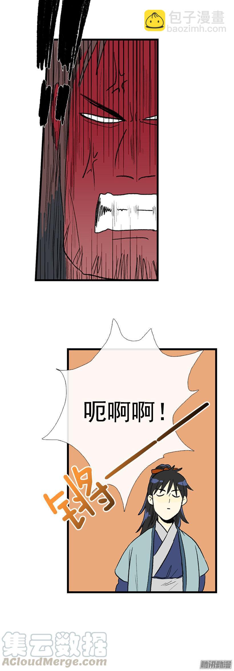 七日后见10