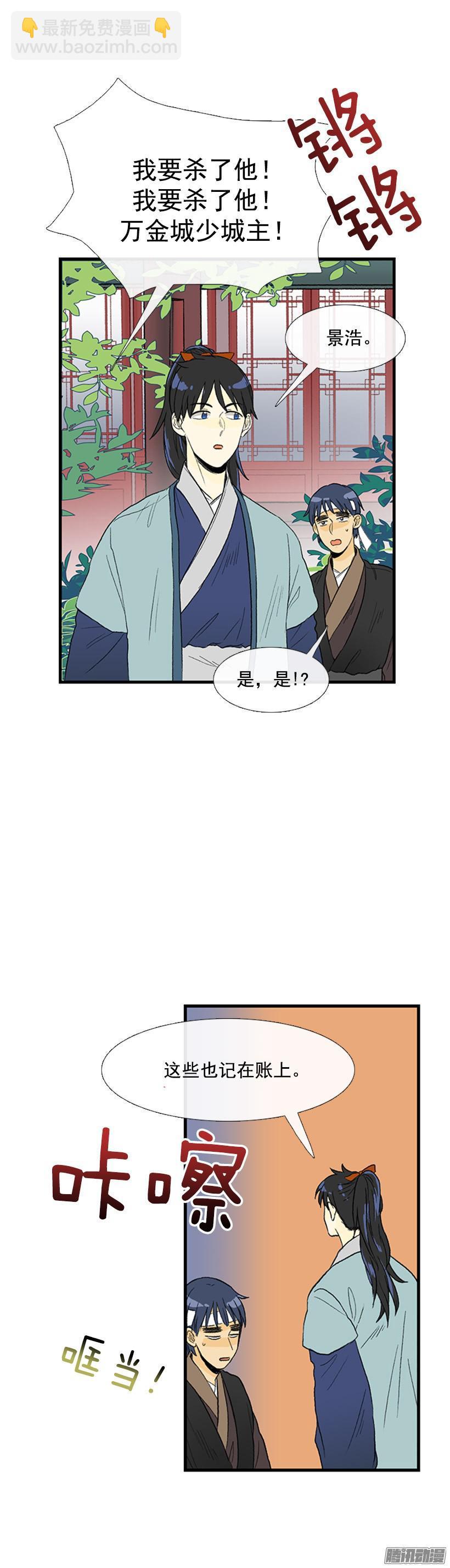 七日后见11