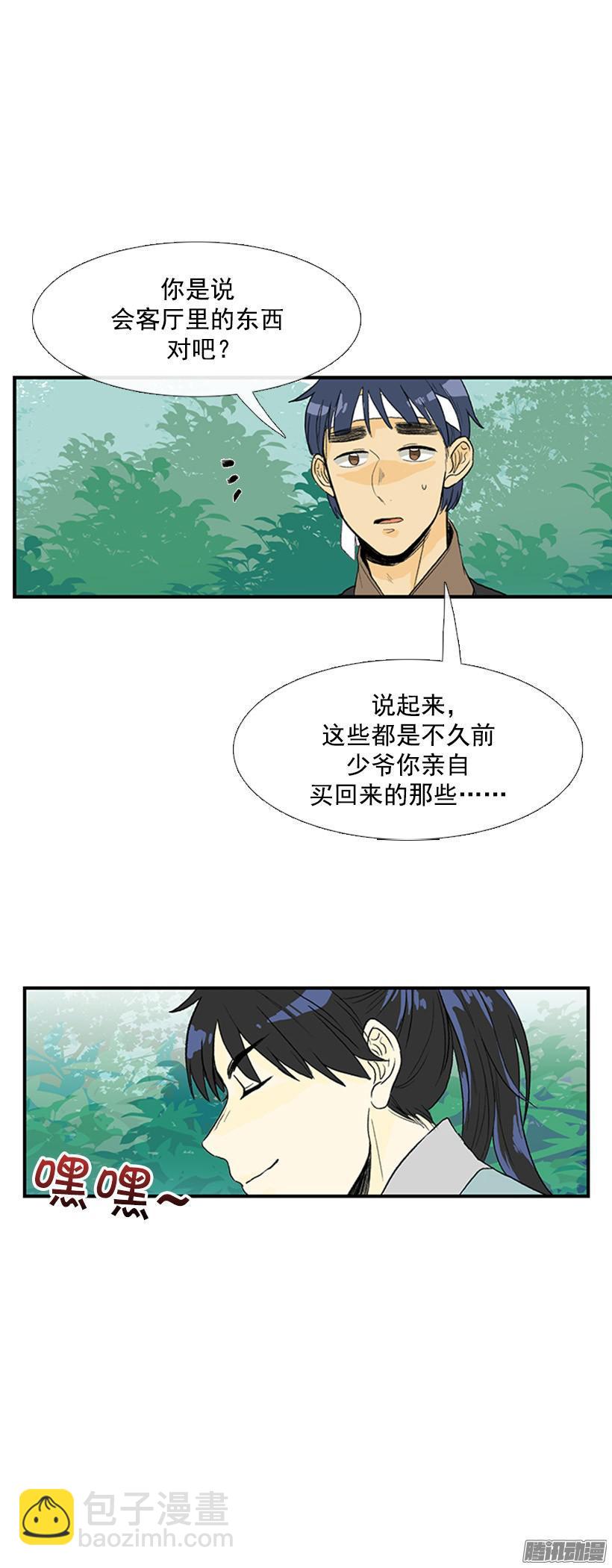 七日后见12