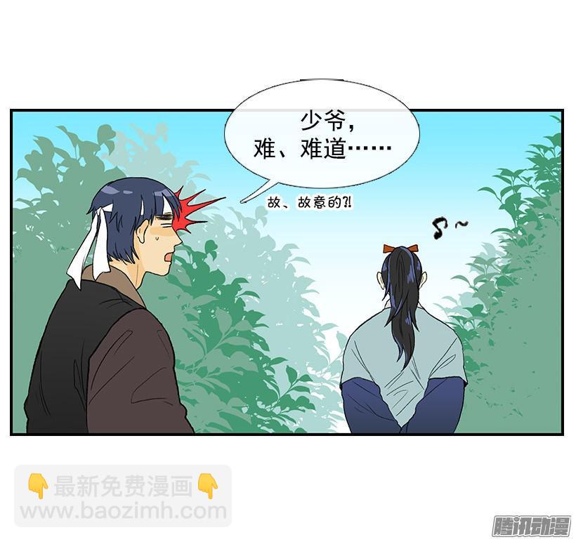 七日后见13