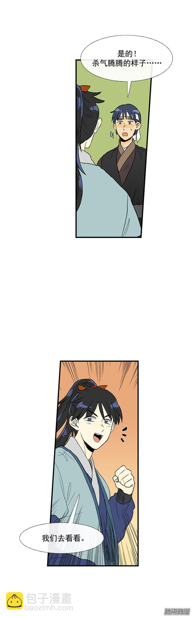 七日后见2