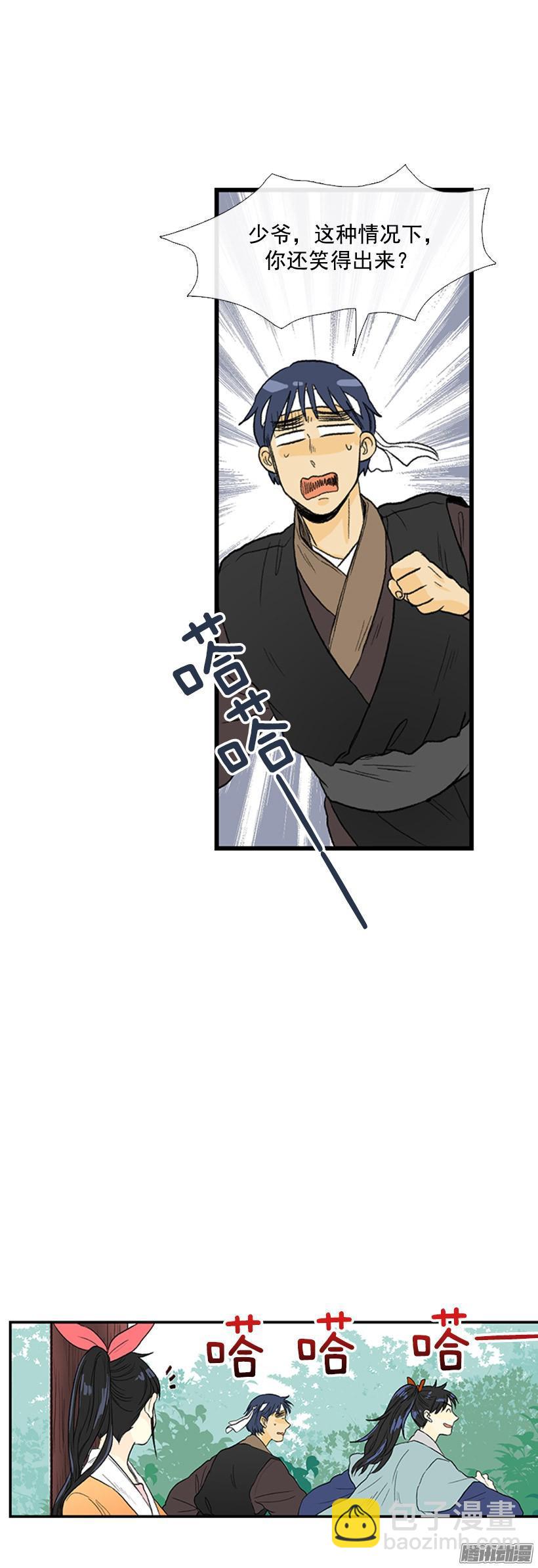 七日后见3