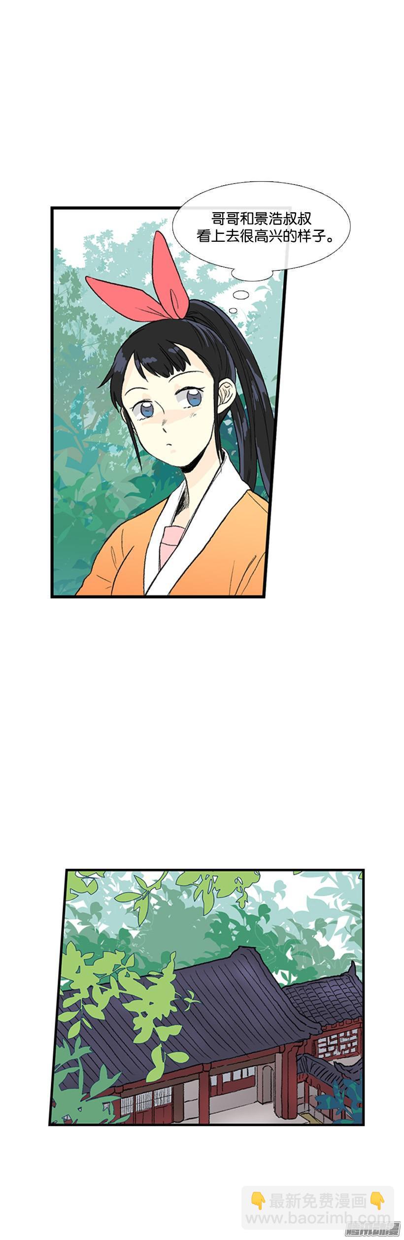 七日后见4