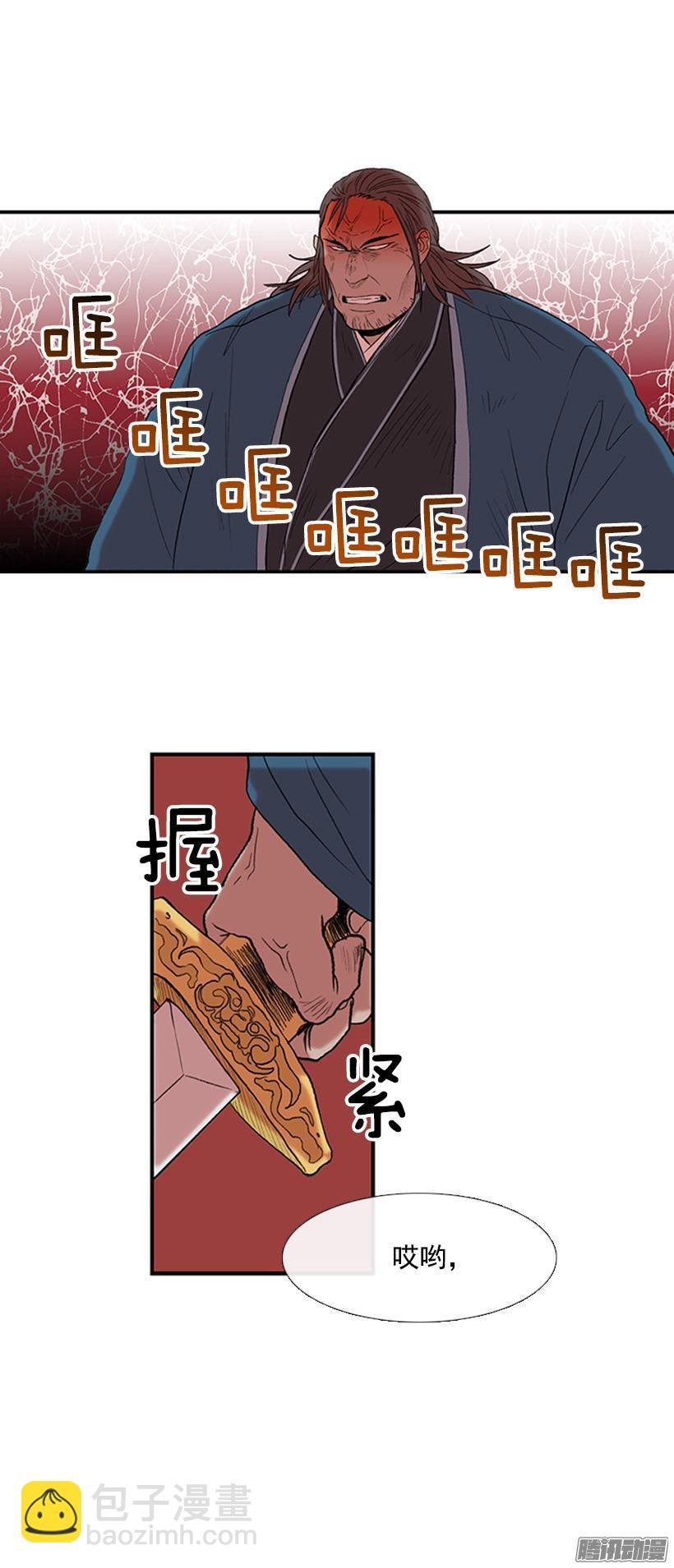 七日后见5
