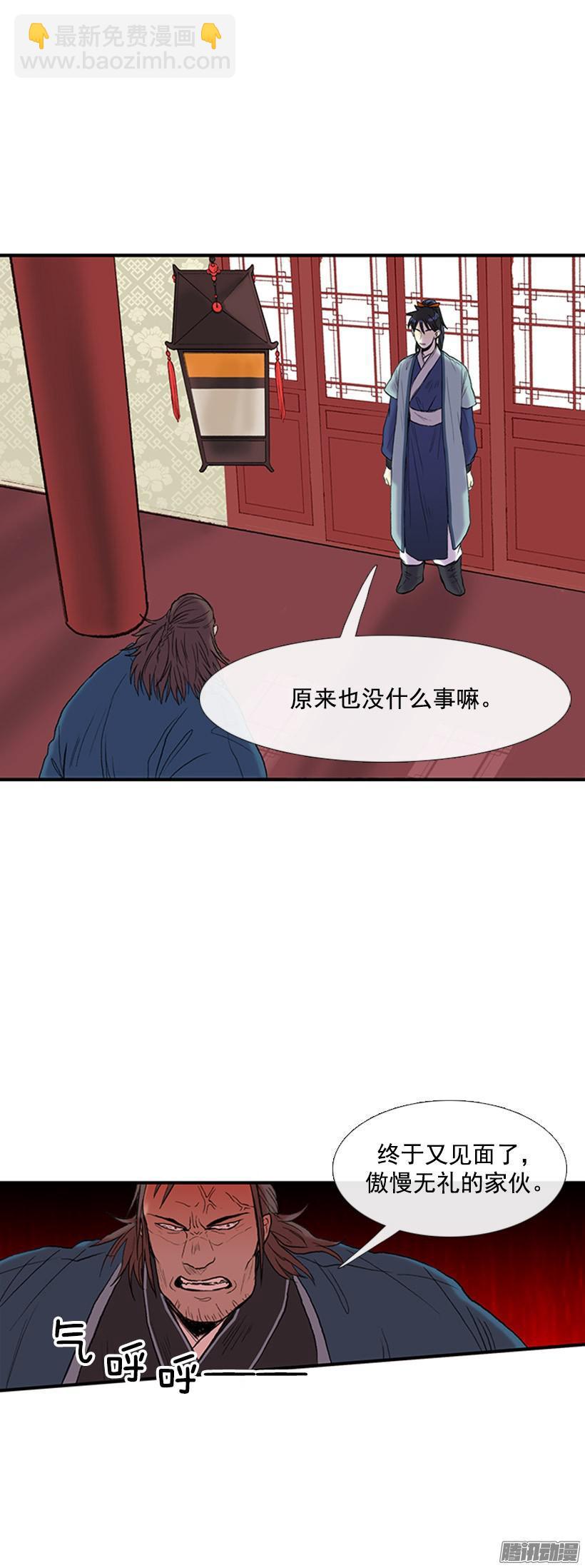 七日后见6