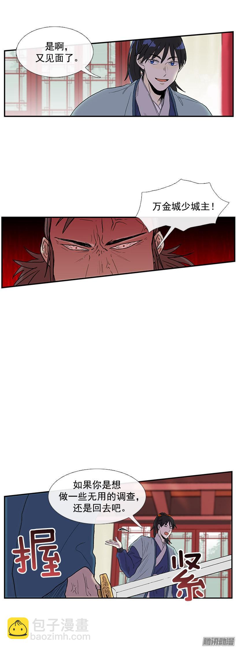 七日后见7