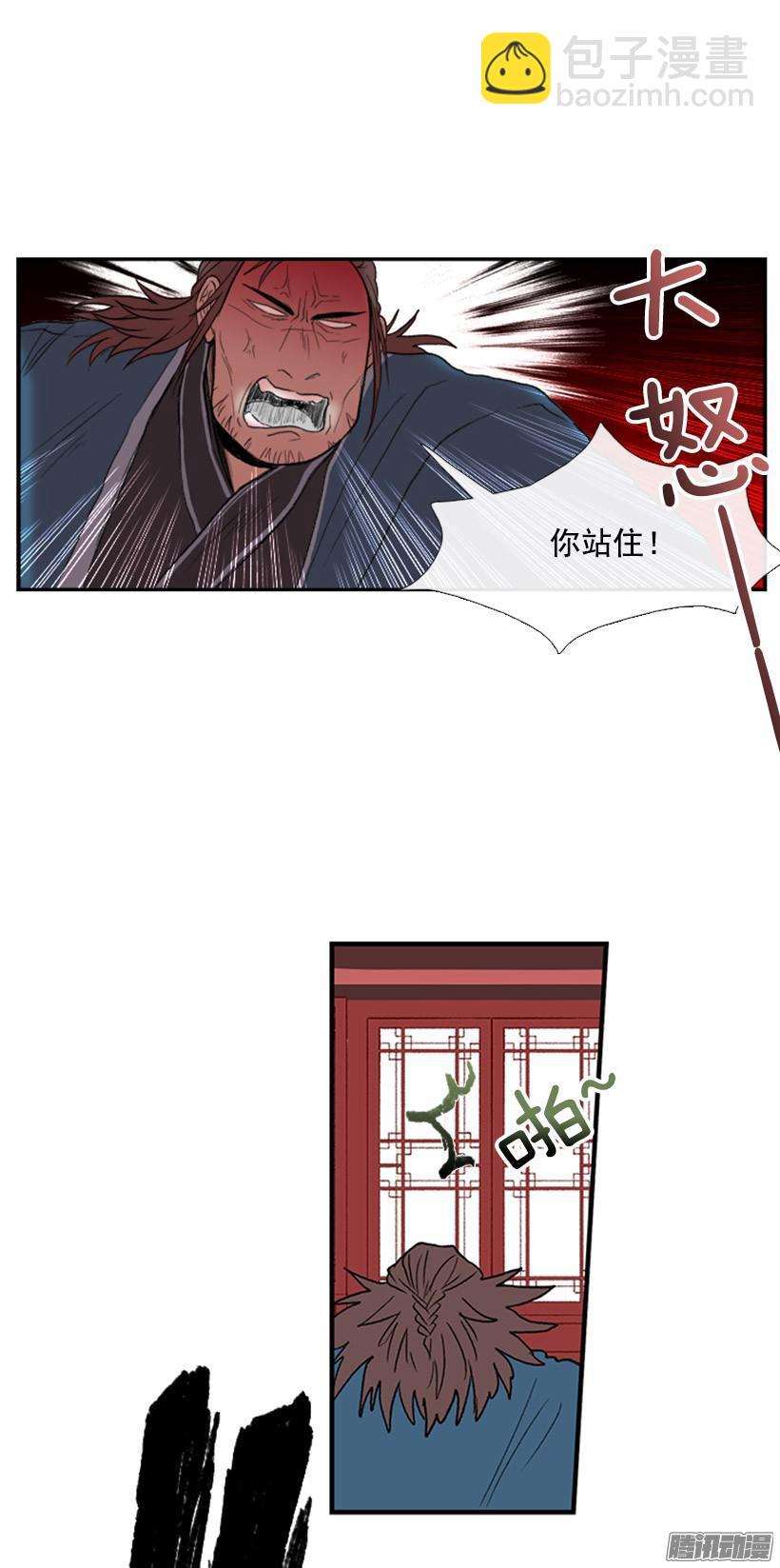 七日后见9