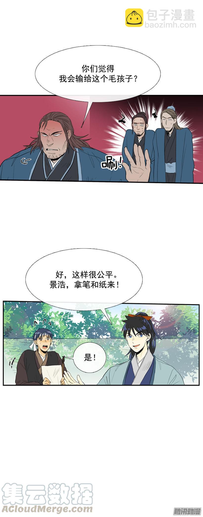 赔偿清单10