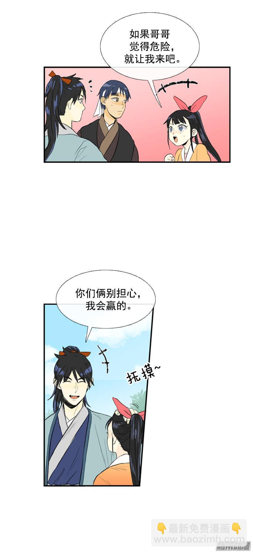 动手2