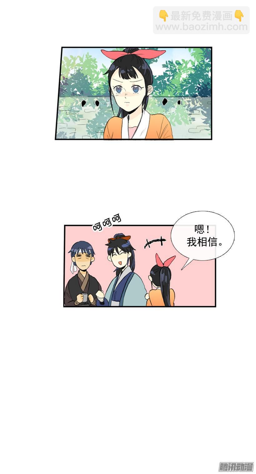 动手3