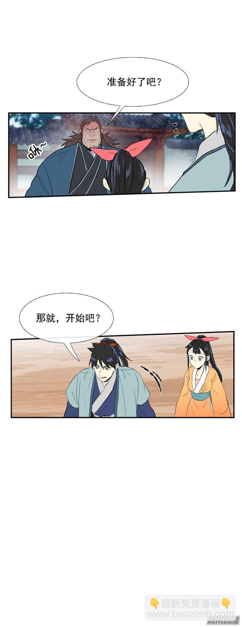 动手4