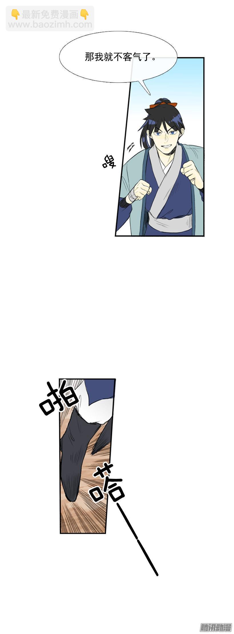 动手6