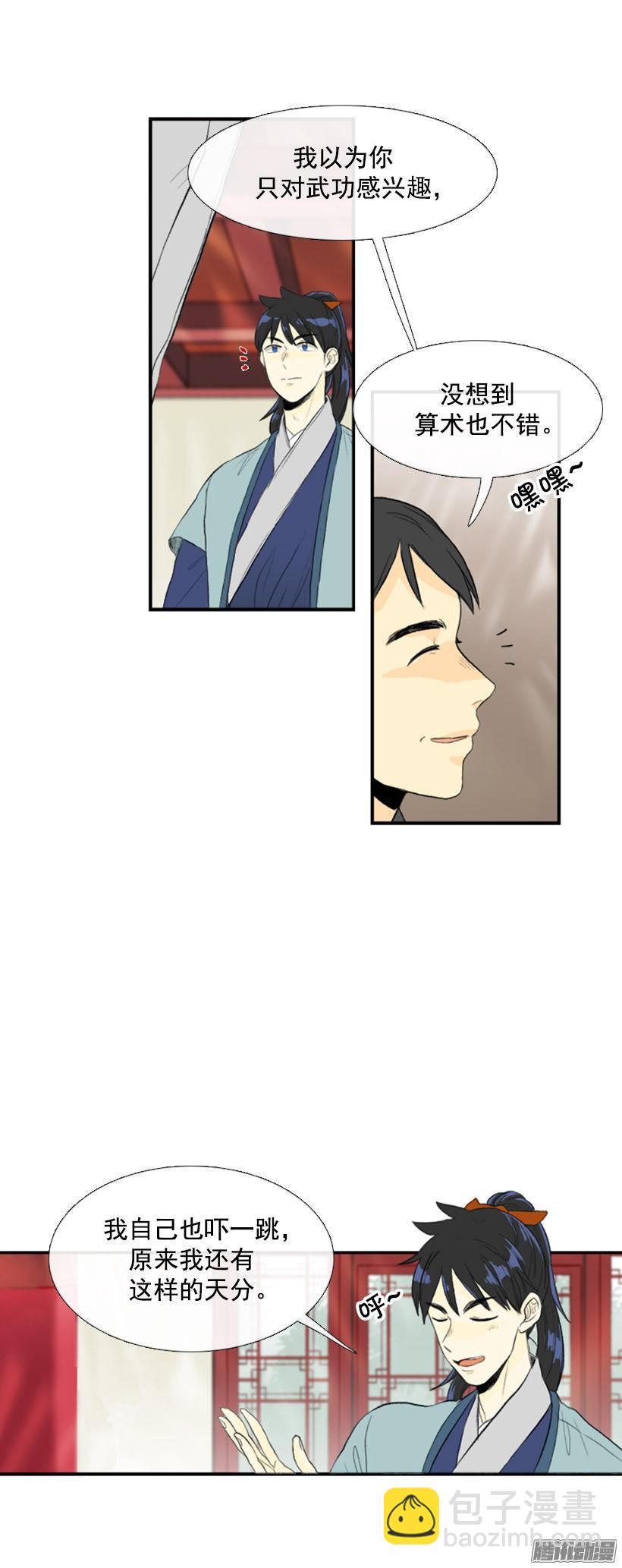 正义3