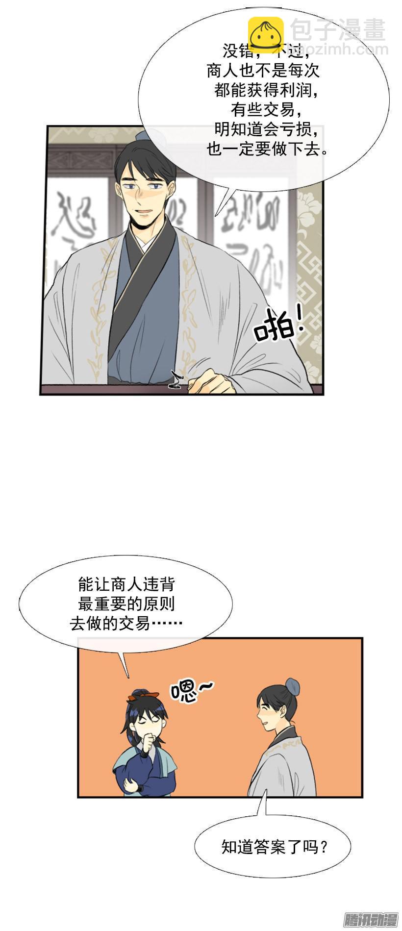 正义7