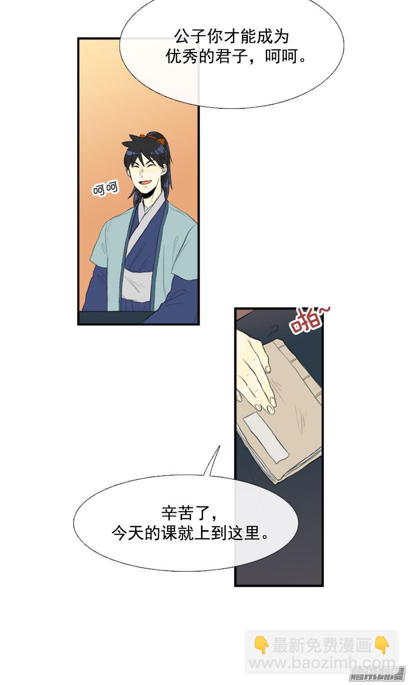 诚实4