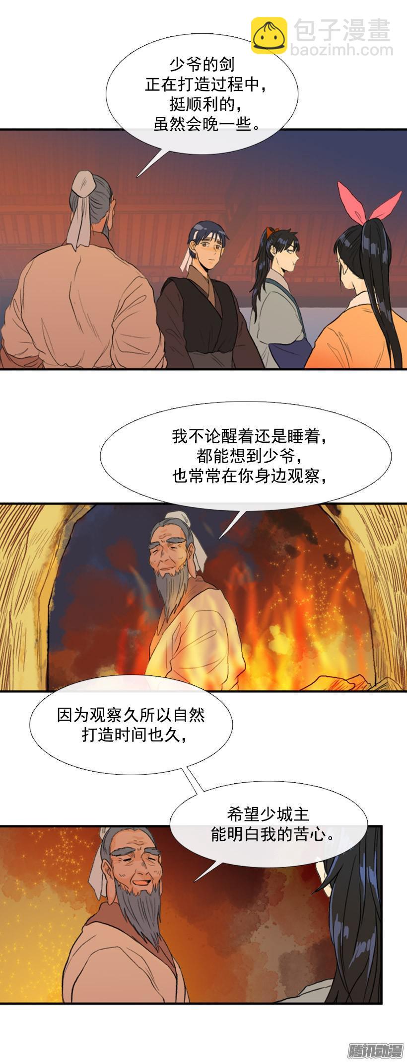 吃醋1